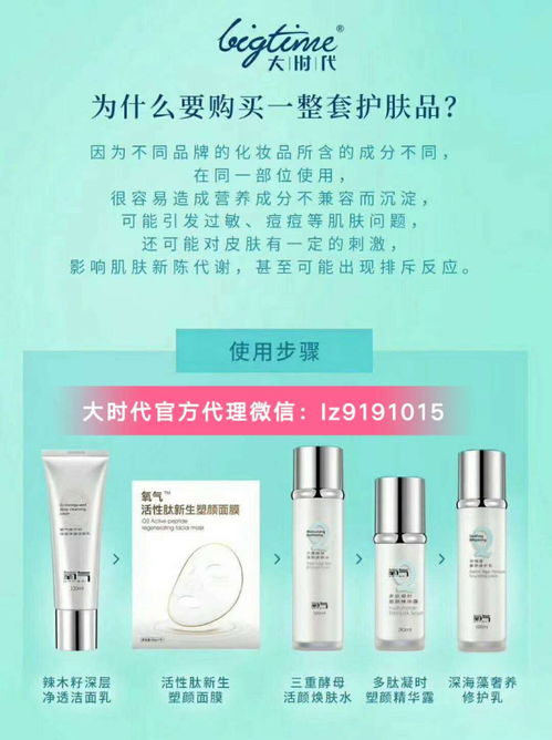 大時代氧氣護膚三件套 創(chuàng)新科技引領(lǐng)護膚新潮流