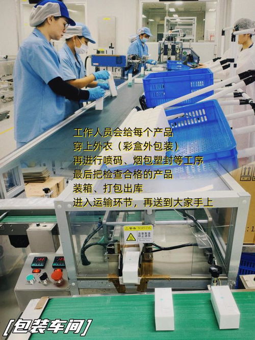 探訪世界頂級護膚品工廠 精密通訊設(shè)備背后的科技賦能